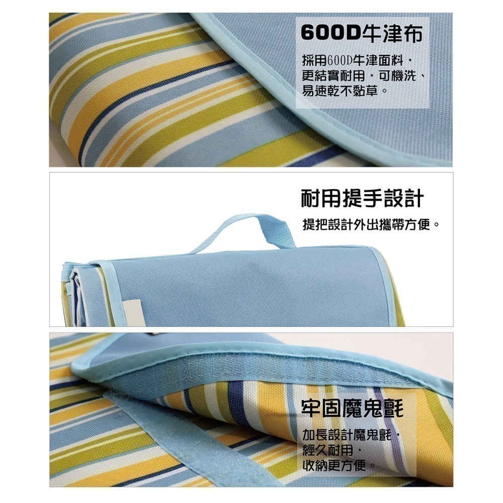 145X200公分野餐墊 加大加厚防水 牛津布野餐墊 沙灘墊 地墊 鋪墊-細節圖5