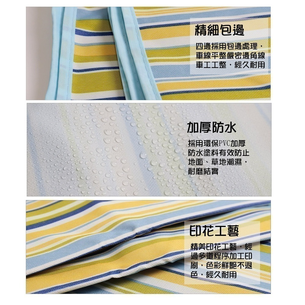 145X200公分野餐墊 加大加厚防水 牛津布野餐墊 沙灘墊 地墊 鋪墊-細節圖6