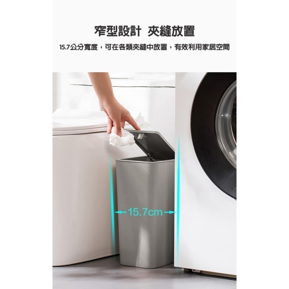 夾縫垃圾桶(三色) 彈蓋垃圾桶 縫隙垃圾桶 北歐垃圾桶 廁所垃圾桶 浴室垃圾桶 窄垃圾桶 按壓式垃圾桶-細節圖5