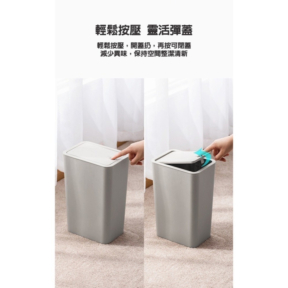 夾縫垃圾桶(三色) 彈蓋垃圾桶 縫隙垃圾桶 北歐垃圾桶 廁所垃圾桶 浴室垃圾桶 窄垃圾桶 按壓式垃圾桶-細節圖6