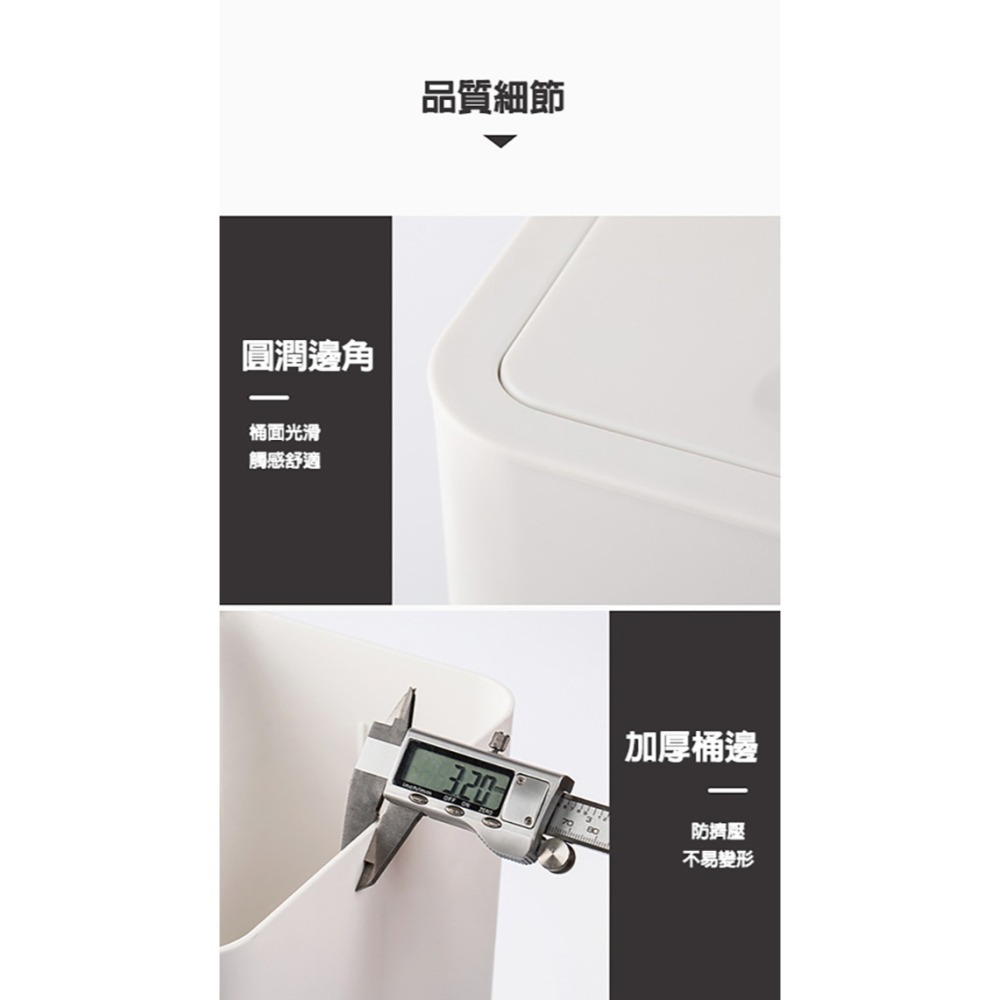 夾縫垃圾桶(三色) 彈蓋垃圾桶 縫隙垃圾桶 北歐垃圾桶 廁所垃圾桶 浴室垃圾桶 窄垃圾桶 按壓式垃圾桶-細節圖8