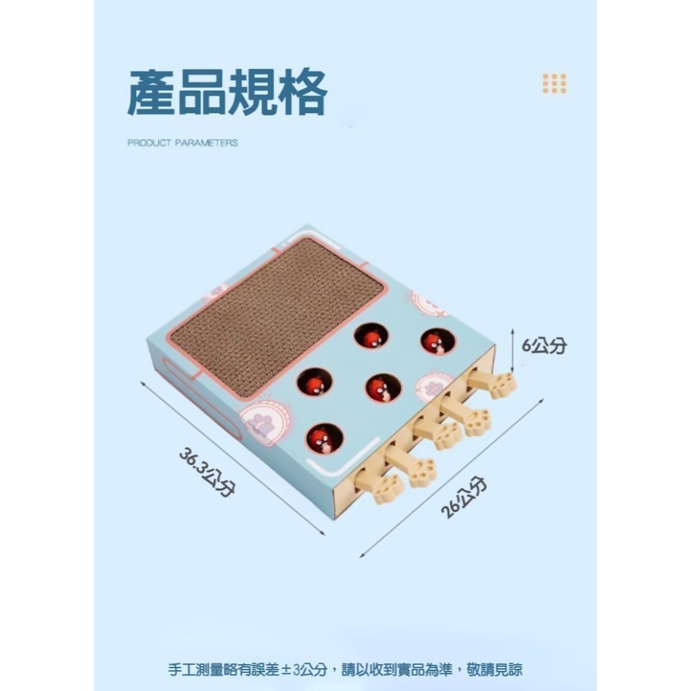 打地鼠三合一  貓抓板 逗貓棒 寵物互動玩具 逗貓玩具 寵物配件-細節圖6