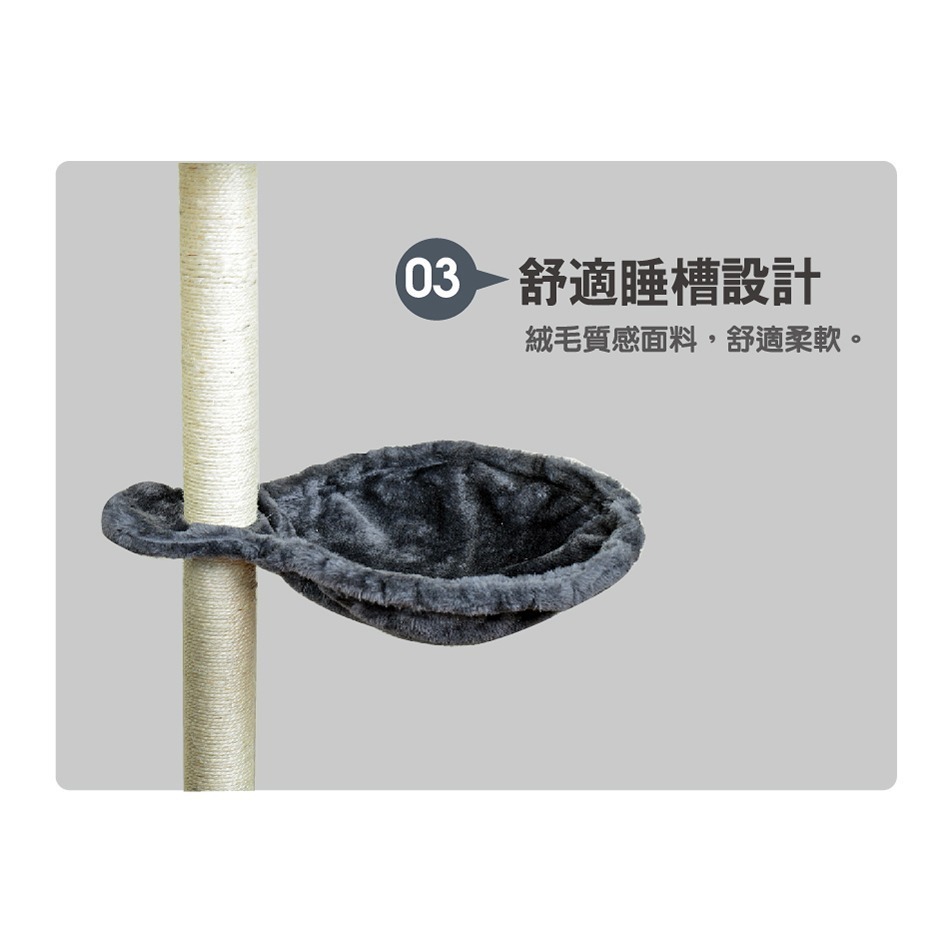 多功能大型四層貓跳台 貓玩具 貓爬架 貓玩具 貓窩 貓樹 貓別墅-細節圖3
