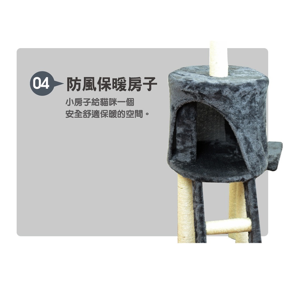 多功能大型四層貓跳台 貓玩具 貓爬架 貓玩具 貓窩 貓樹 貓別墅-細節圖4