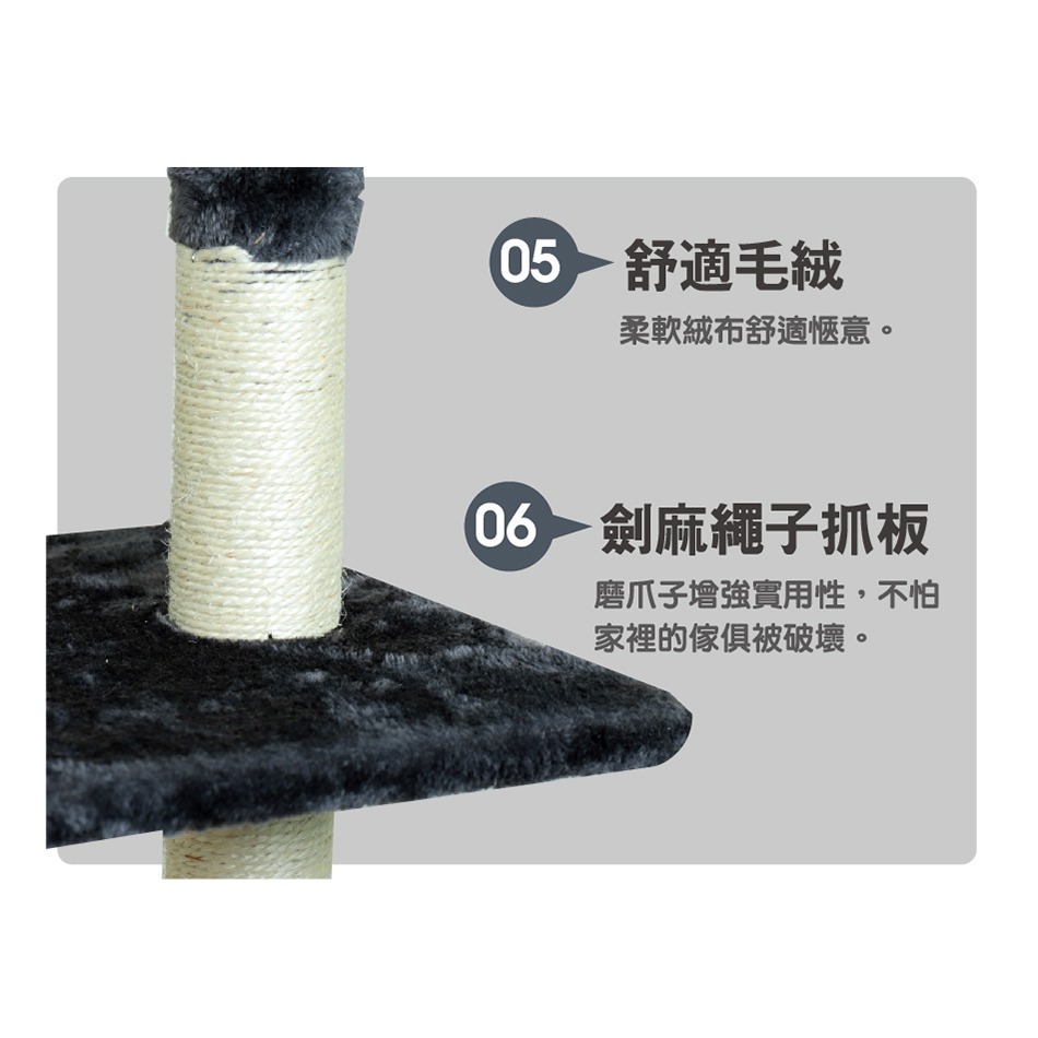 多功能大型四層貓跳台 貓玩具 貓爬架 貓玩具 貓窩 貓樹 貓別墅-細節圖5
