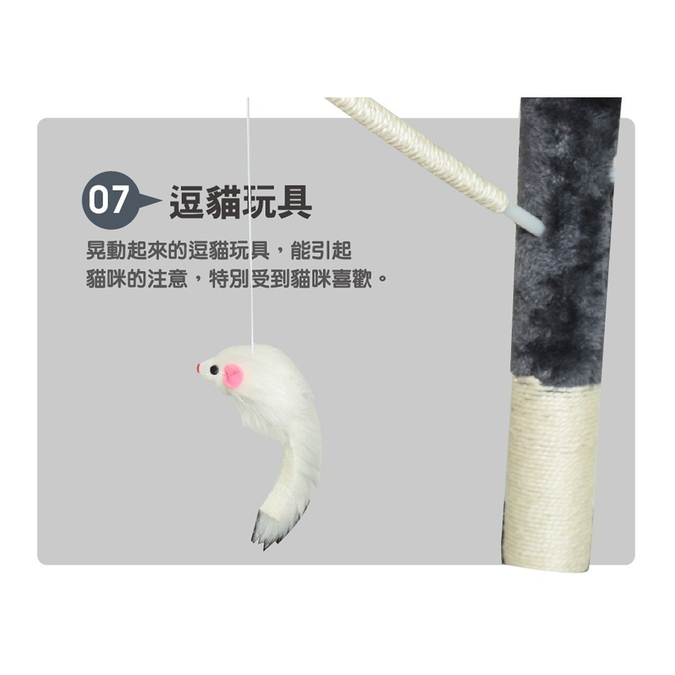 多功能大型四層貓跳台 貓玩具 貓爬架 貓玩具 貓窩 貓樹 貓別墅-細節圖6