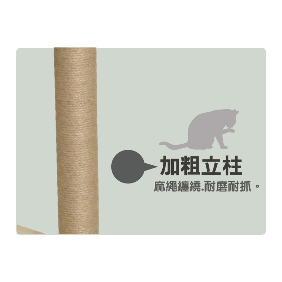 七層太空艙木紋貓跳台 多層貓爬架 貓玩具 貓窩 貓樹 貓別墅 抓板-細節圖4