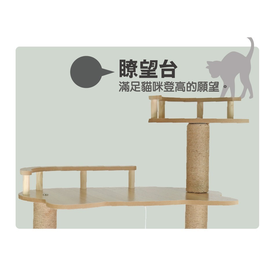 七層太空艙木紋貓跳台 多層貓爬架 貓玩具 貓窩 貓樹 貓別墅 抓板-細節圖5