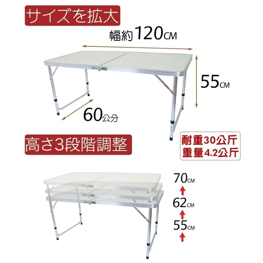 戶外露營折疊桌(無傘孔) 鋁合金 露營桌 折疊桌 懶人桌 野營桌 野餐桌 露營桌-細節圖3