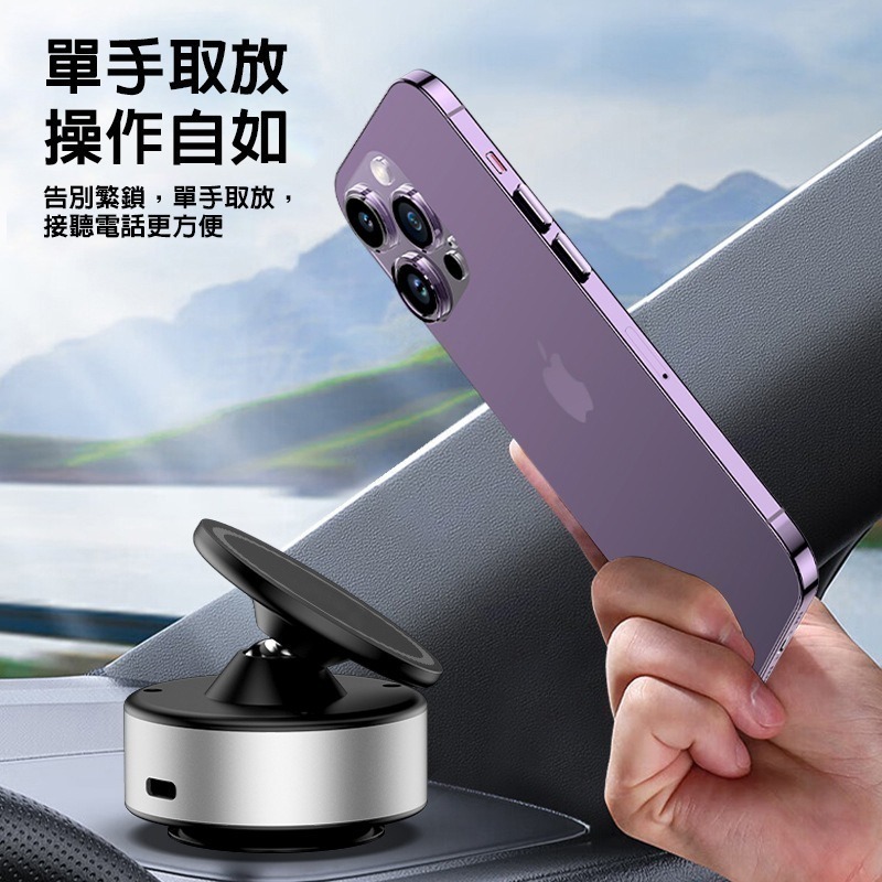 【7-11門市團購】真空吸附手機架 萬能吸附支架 吸盤手機架 智能真空支架 真空手機架 磁吸手機架 車用手機架-細節圖3