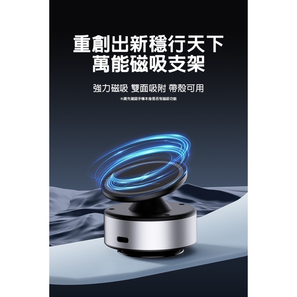 【7-11門市團購】真空吸附手機架 萬能吸附支架 吸盤手機架 智能真空支架 真空手機架 磁吸手機架 車用手機架-細節圖4