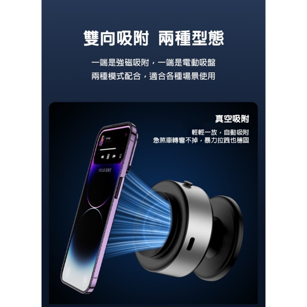 【7-11門市團購】真空吸附手機架 萬能吸附支架 吸盤手機架 智能真空支架 真空手機架 磁吸手機架 車用手機架-細節圖5