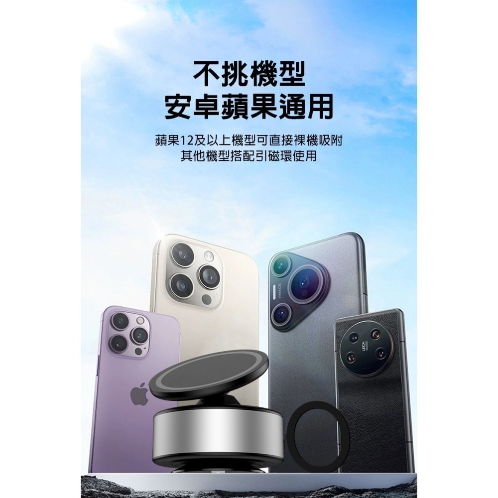 【7-11門市團購】真空吸附手機架 萬能吸附支架 吸盤手機架 智能真空支架 真空手機架 磁吸手機架 車用手機架-細節圖10