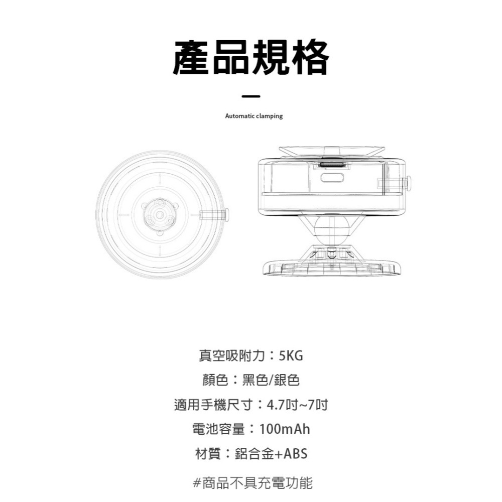 真空吸附手機架 萬能吸附支架 吸盤手機架 智能真空支架 真空手機架 磁吸手機架 車用手機架-細節圖11