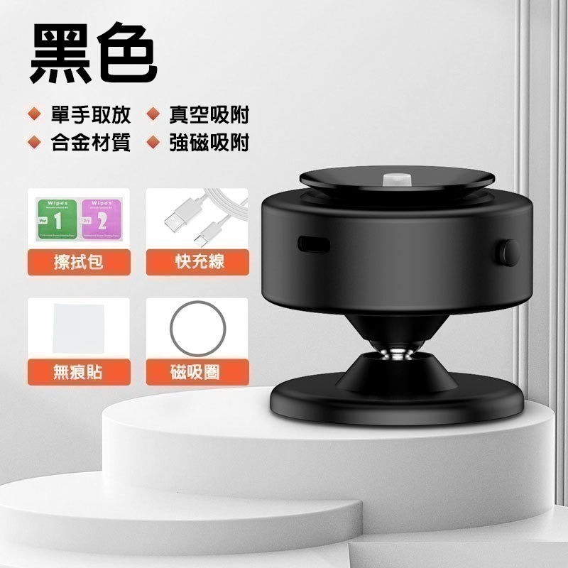 【7-11門市團購】真空吸附手機架 萬能吸附支架 吸盤手機架 智能真空支架 真空手機架 磁吸手機架 車用手機架-規格圖11