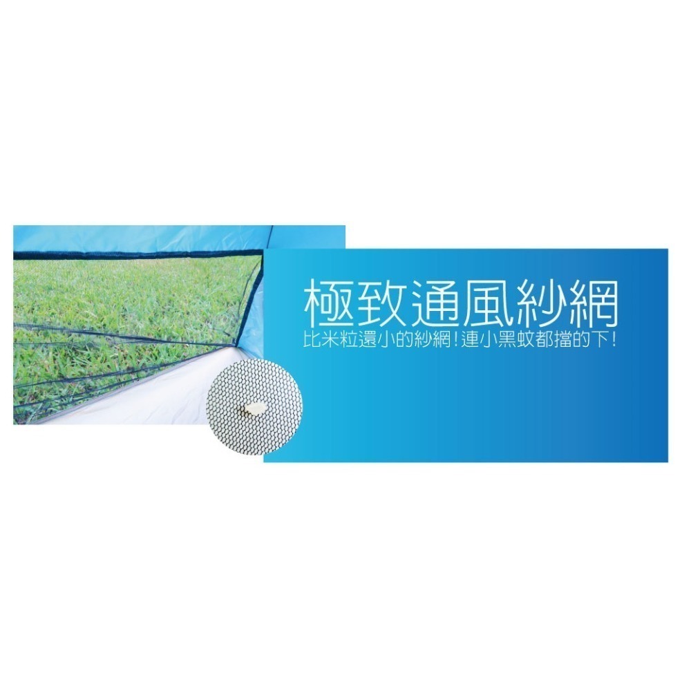 全自動免搭建抗UV萬用秒開帳篷 防曬帳篷 沙灘帳 砂灘帳 秒開帳 帳篷 送收納袋-細節圖4