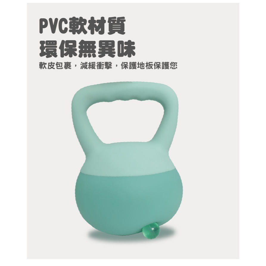 6KG軟壺鈴 小啞鈴 重力砂 臀腿核心訓練 安全重訓壺鈴-細節圖3
