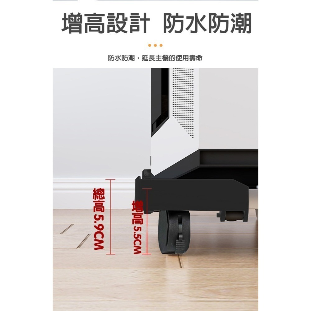 滾輪主機架 旋轉主機架 移動式電腦主機架 可伸縮-細節圖2