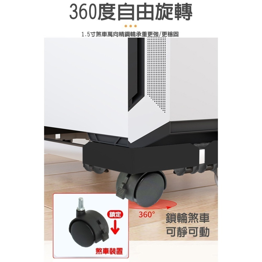 滾輪主機架 旋轉主機架 移動式電腦主機架 可伸縮-細節圖4