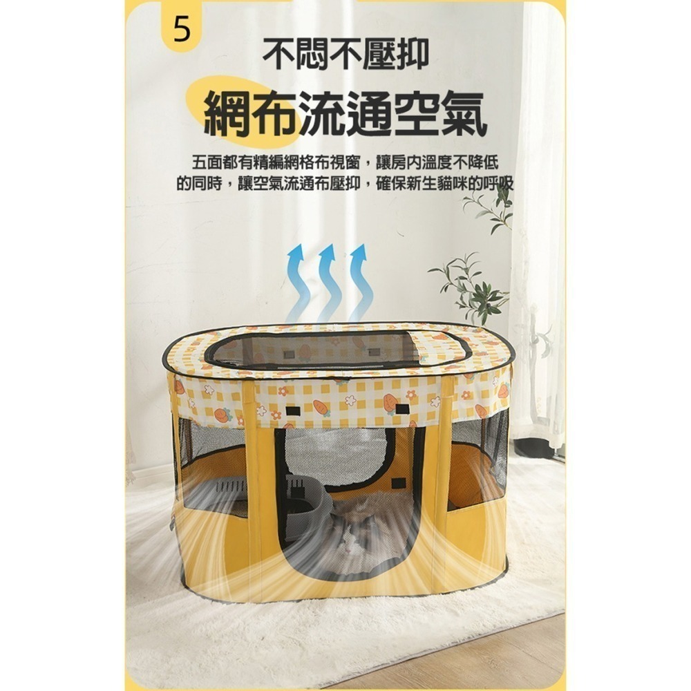 寵物帳篷 狗帳篷 貓帳篷 寵物產房 寵物露營帳篷 寵物窩 籠 貓咪帳篷 狗窩 貓窩 貓咪產房-細節圖6