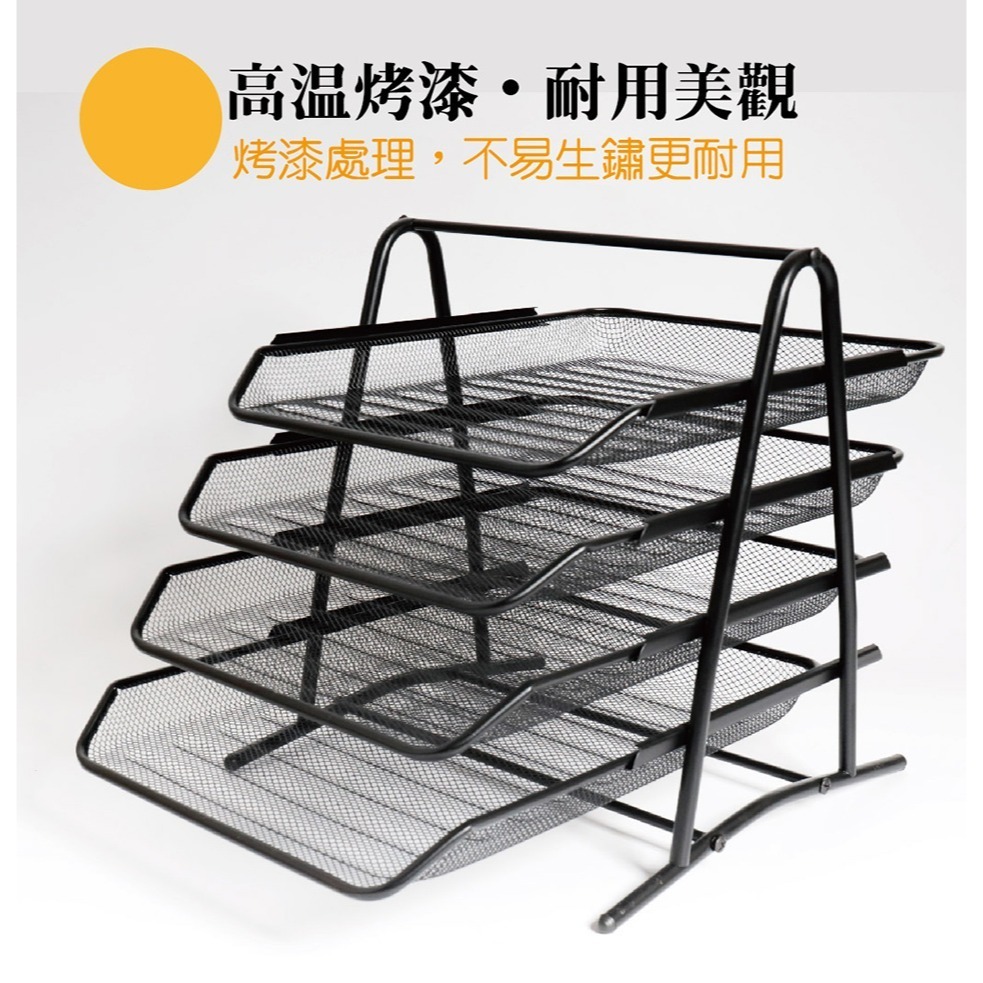 四層文件架 多層文件盤 文件座辦公收納用品 金屬收納 辦公室收納 A4文件架-細節圖2
