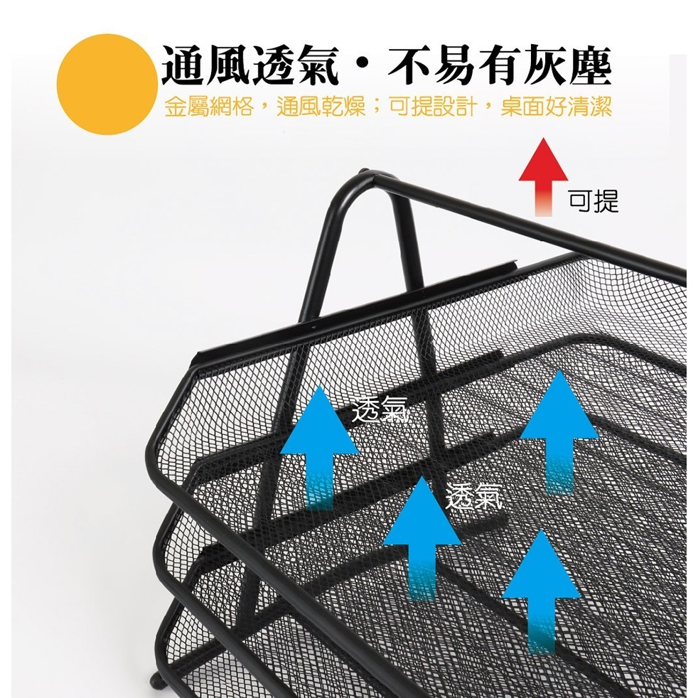 四層文件架 多層文件盤 文件座辦公收納用品 金屬收納 辦公室收納 A4文件架-細節圖3