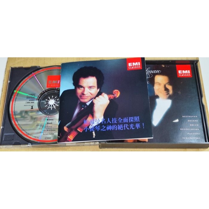 Perlman 帕爾曼 貝多芬 布拉姆斯 柴可夫斯基 孟德爾頌 帕格尼尼1號 小提琴協奏曲 3CD EMI 無IFPI-細節圖3