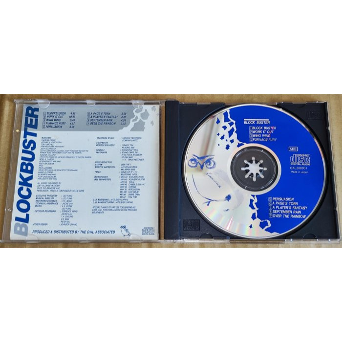 好音悅 發燒低音測試片 Blockbuster 爆石 The Owl Associated 貓頭鷹 1A1日版無IFPI-細節圖3