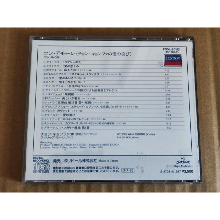 好音悅 Kyung Wha Chung 鄭京和 小提琴抒情小品集 DECCA F35L 日版 無IFPI-細節圖2