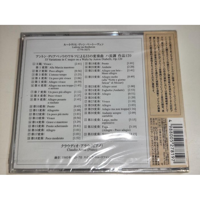 未拆封 好音悅 Arrau 阿勞 Beethoven 貝多芬 Diabelli Variations Philips 日-細節圖2
