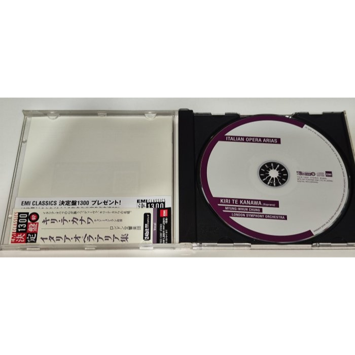 文本齋 Kiri Te Kanawa 卡娜娃 鄭明勳 Italian Opera Arias 倫敦交響 EMI-細節圖3