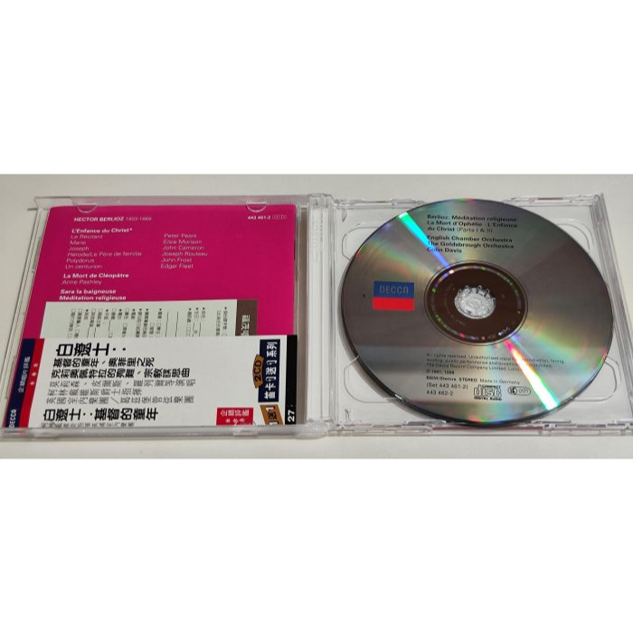 文本齋 Pears Morison Sir Colin Davis Berlioz 白遼士 基督的童年 2CD DECC-細節圖3