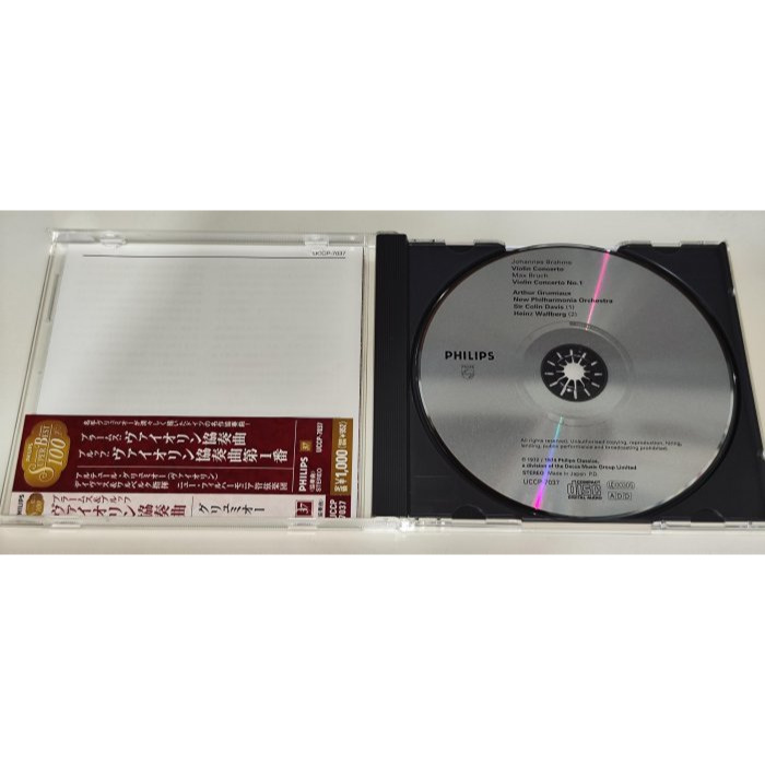 好音悅 Grumiaux 葛羅米歐 Brahms 布拉姆斯 Bruch 布魯赫 小提琴協奏曲 Philips 日版-細節圖3