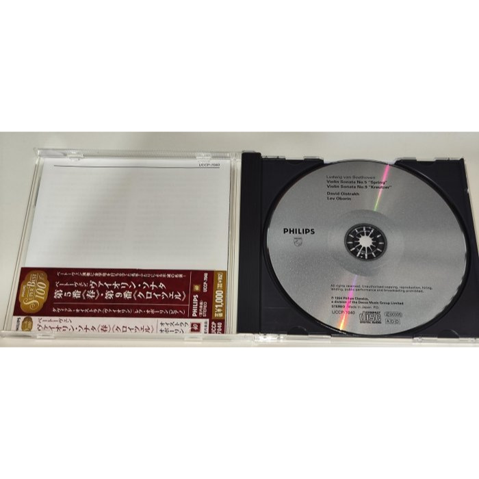 好音悅 Oistrakh Oborin Beethoven 貝多芬 小提琴奏鳴曲 春 克羅采 Philips 日版-細節圖3