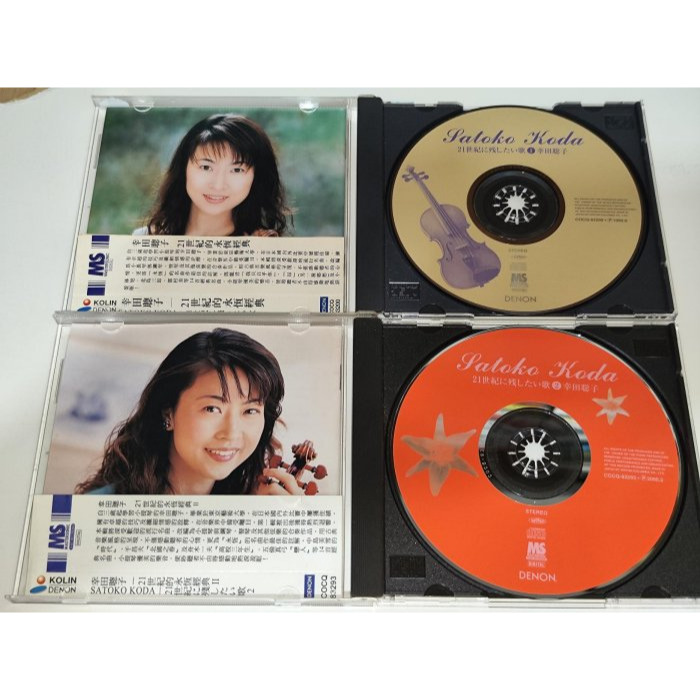 文本齋 幸田聰子 小提琴 演奏 日本 21世紀的永恆經典1+2 我只在乎你 昂 北國之春 等 2CD DENON 日版-細節圖3