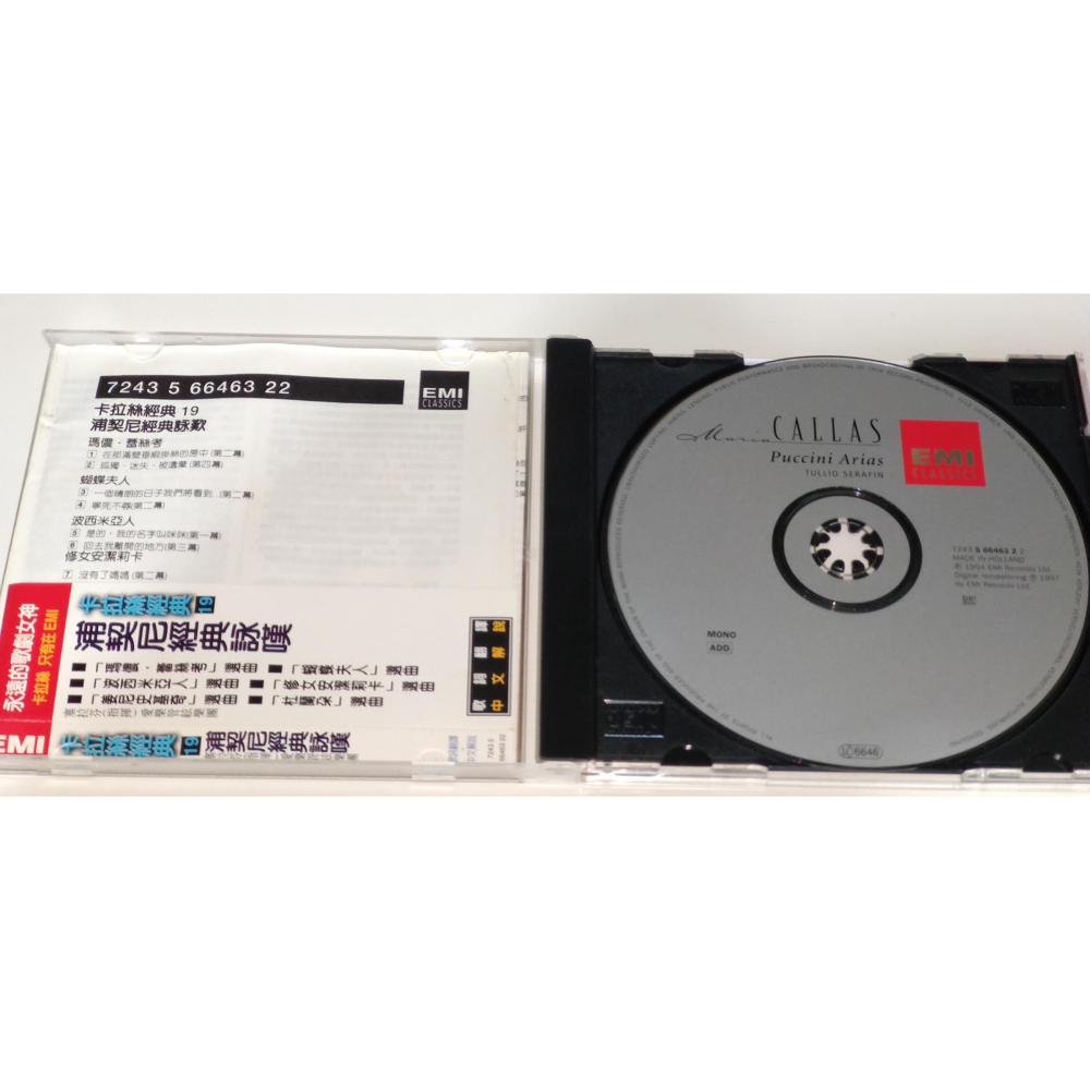 文本齋 Maria Callas 卡拉絲 Puccini Arias 普契尼 詠嘆調 EMI-細節圖3
