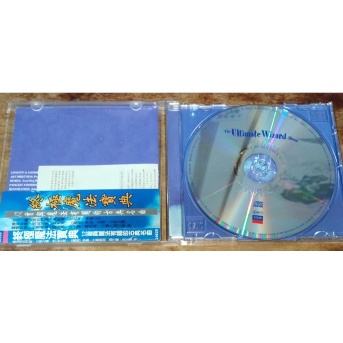 The Ultimate Wizard Album 12首與魔法有關的古典名曲 魔法師的學徒 荒山之夜 等 DECCA-細節圖3