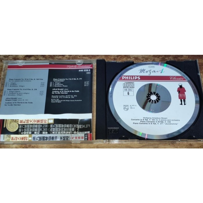 文本齋 Brendel 布蘭德爾 Cooper Marriner Mozart 莫札特 第6.9.10號鋼琴協奏曲 Ph-細節圖3