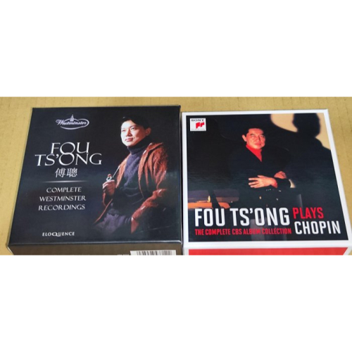 傅聰 Fou Ts’ong 西敏寺 Westminster CBS 錄音大全集 20CD Eloquence SONY - 文本齋 二手CD ...