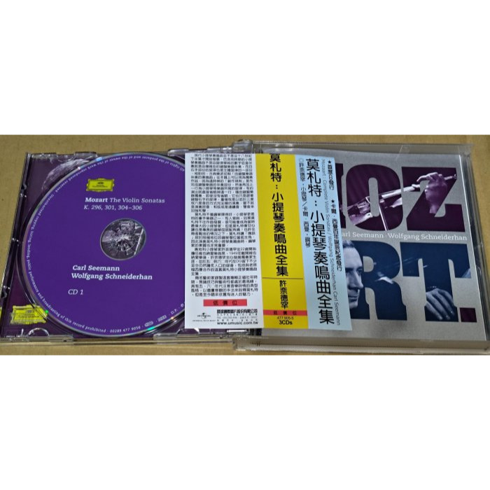 Schneiderhan 許奈德罕 Seemann Mozart 莫札特 小提琴奏鳴曲 3CD DG 德EDC01版-細節圖3