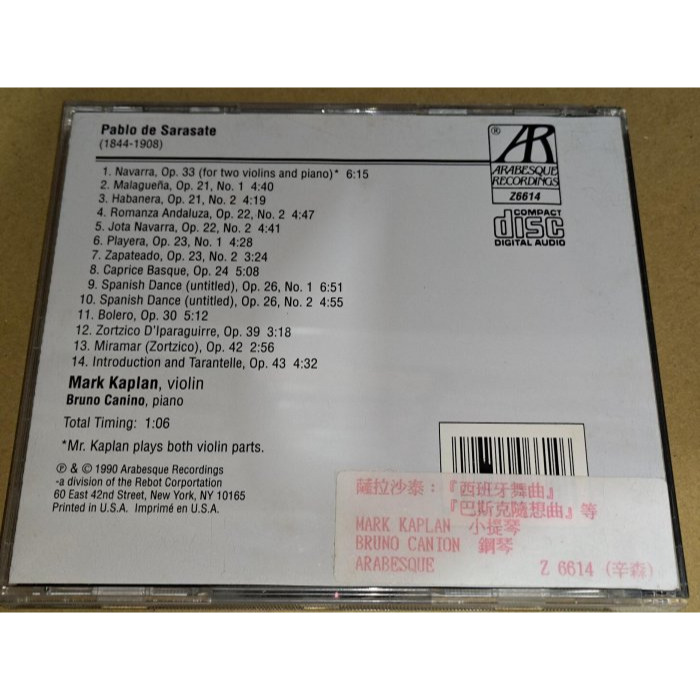 好音悅 Mark Kaplan Bruno Canino Sarasate By Kaplan Arabesque US-細節圖2