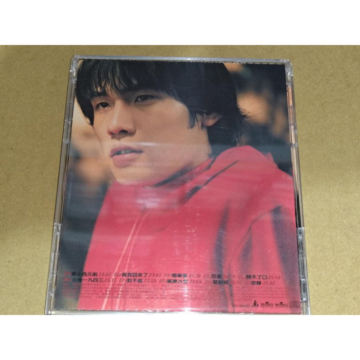 周杰倫 范特西 連字 無神 暗神 IFPI 2N35 F1M1S2 阿爾發唱片 片況如圖-細節圖2