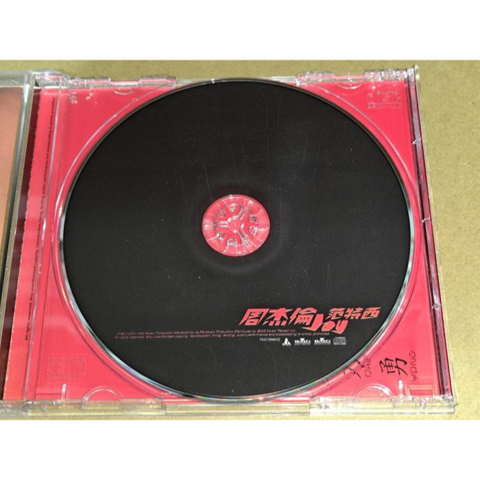 周杰倫 范特西 連字 無神 暗神 IFPI 2N35 F1M1S2 阿爾發唱片 片況如圖-細節圖5