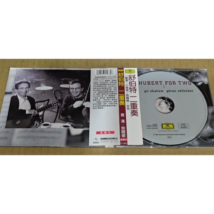 文本齋 Shaham 夏漢 Söllscher 索爾徹 Schubert For Two 舒伯特 小提琴與吉他二重奏 D-細節圖3