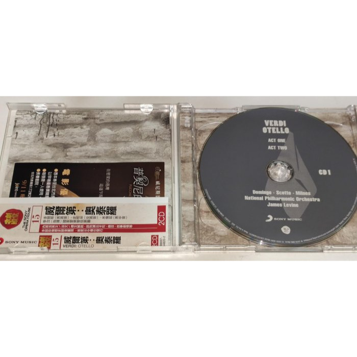 多明哥 Domingo Scotto Milnes Levine 李汶 Verdi 威爾第 Otello 奧泰羅 2CD-細節圖3