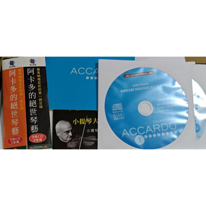 Salvatore Accardo 親簽 2012來台音樂會 鋼琴伴奏 Laura Manzini 阿卡多 的絕世琴藝-細節圖3
