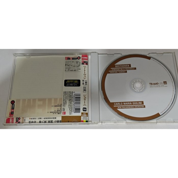 好音悅 Giulini 朱里尼 Beethoven 貝多芬 第6號交響曲 田園 艾格蒙序曲 新愛樂管弦 EMI-細節圖3