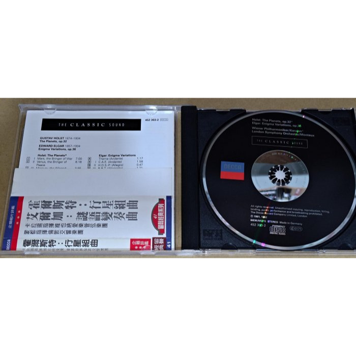 好音悅 半銀圈 留聲經典 Karajan 霍爾斯特 行星組曲 維也納愛樂 Monteux 艾爾加 謎語變奏曲 倫敦交響-細節圖3