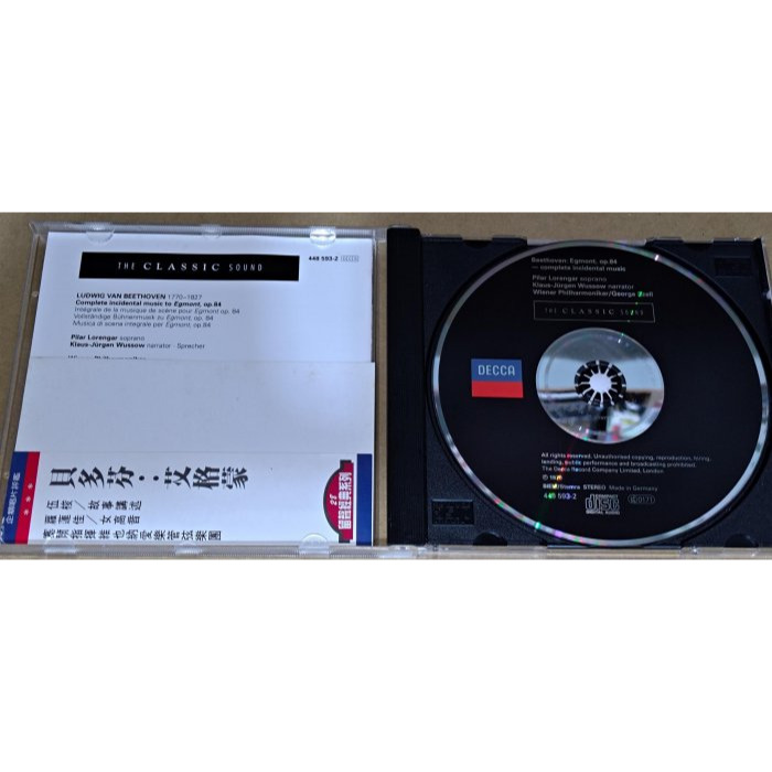 好音悅 半銀圈 留聲經典 Szell Lorengar Beethoven 貝多芬 Egmont 艾格蒙 維也納愛樂 D-細節圖3