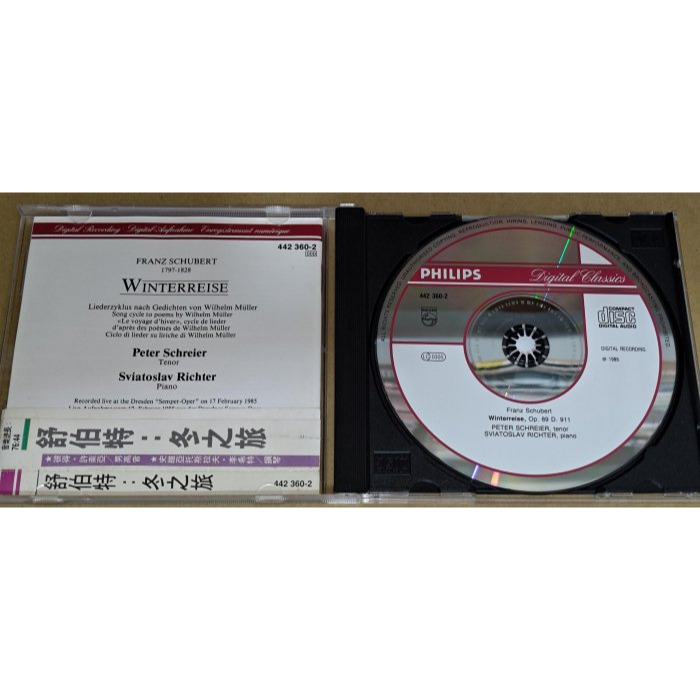 好音悅 半銀圈 Richter 李希特 Schreier 許萊亞 Schubert 舒伯特 冬之旅 Philips 德P-細節圖3